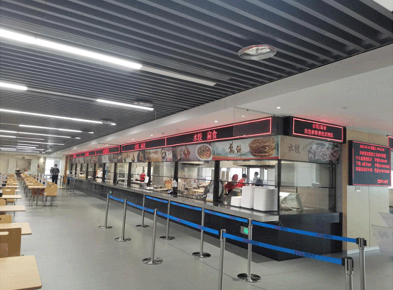 国贸控股餐厅