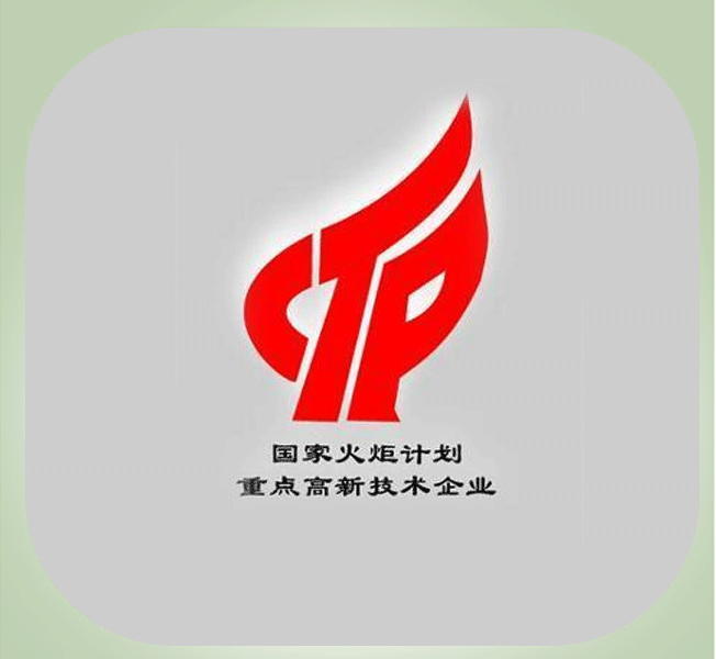 在营—厦门火炬集团高新技术开发区